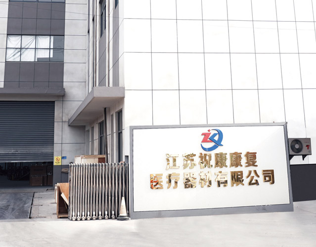 關于我們