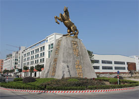 新華,建設(shè),村民,企業(yè),發(fā)展